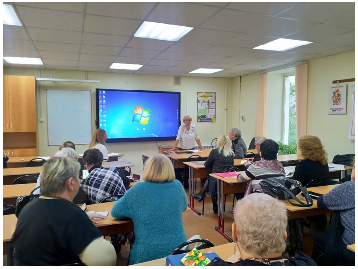 научно-практическая конференция